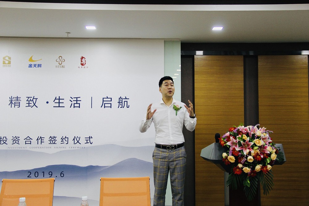 胜高携手金天鹅、HI花生、91免费看片软件 共同缔造中高端品牌花生酒店