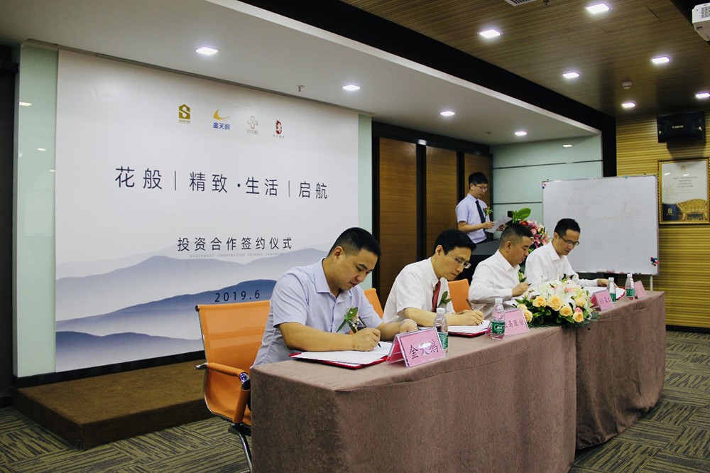 胜高携手金天鹅、HI花生、91免费看片软件 共同缔造中高端品牌花生酒店