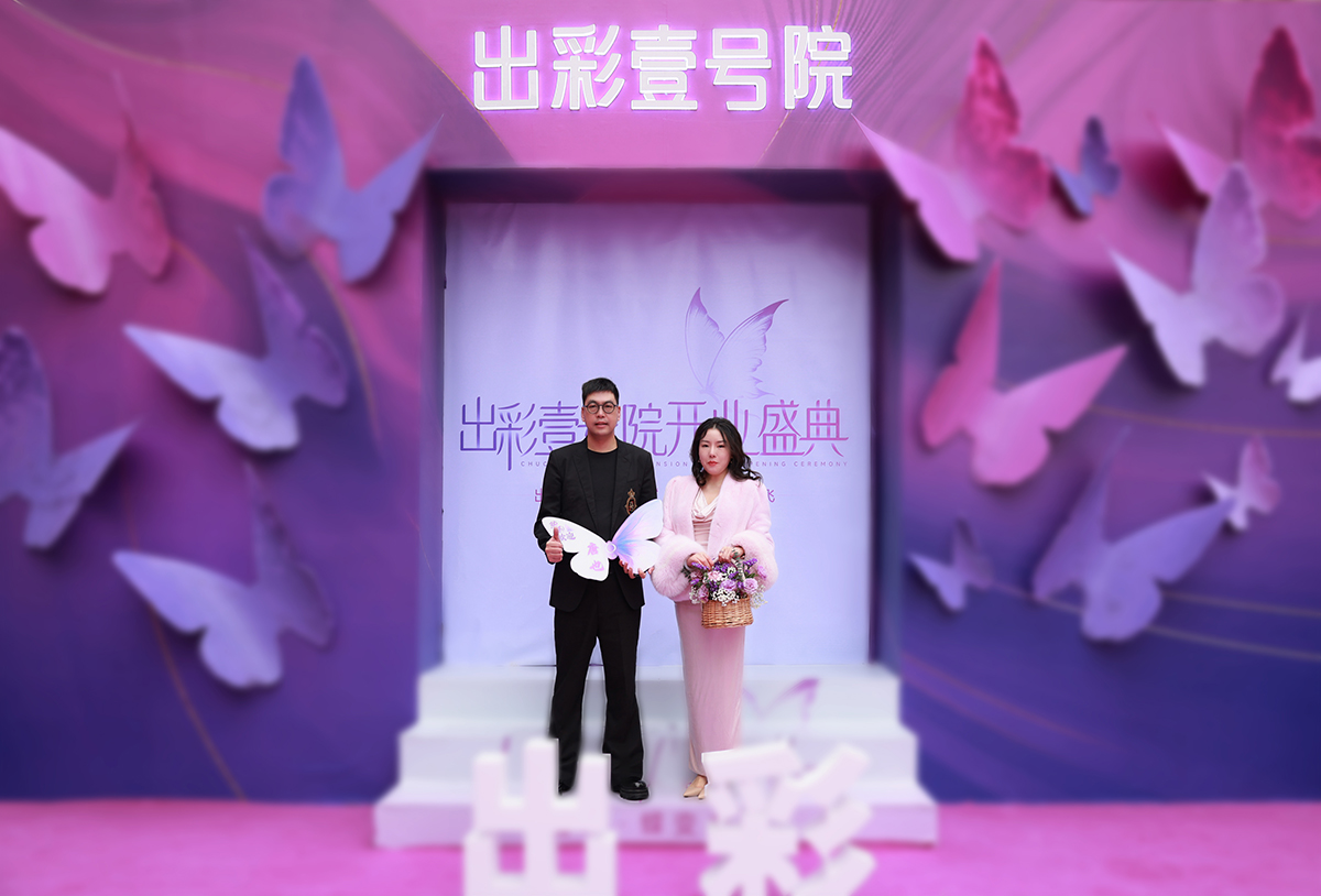 热烈祝贺91免费看片软件的第一个医美作品盛大开业！