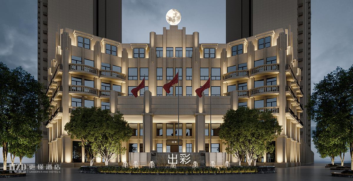 【成都】出彩女性酒店式生活馆