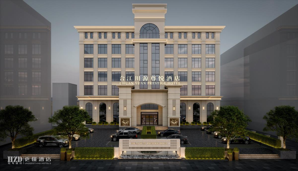 【合江】川源尊悦酒店