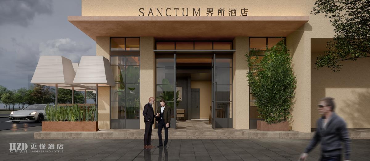【成都】SANCTUM 界所酒店